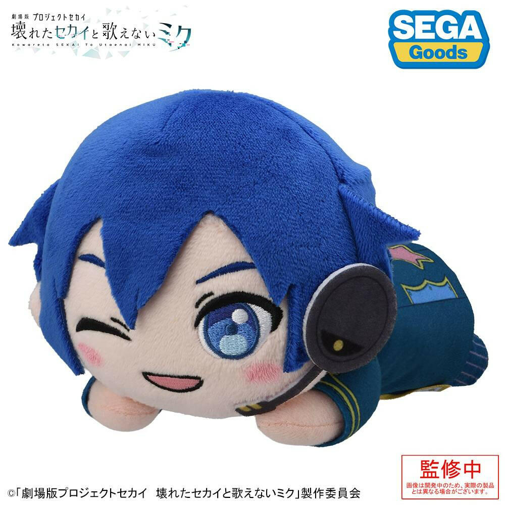 [Sega Fave] The Broken SEKAI and the Miku Who Can't Sing: Lying Down Plush - KAITO from Stage World (Pre-Order) - AnisoftPH
