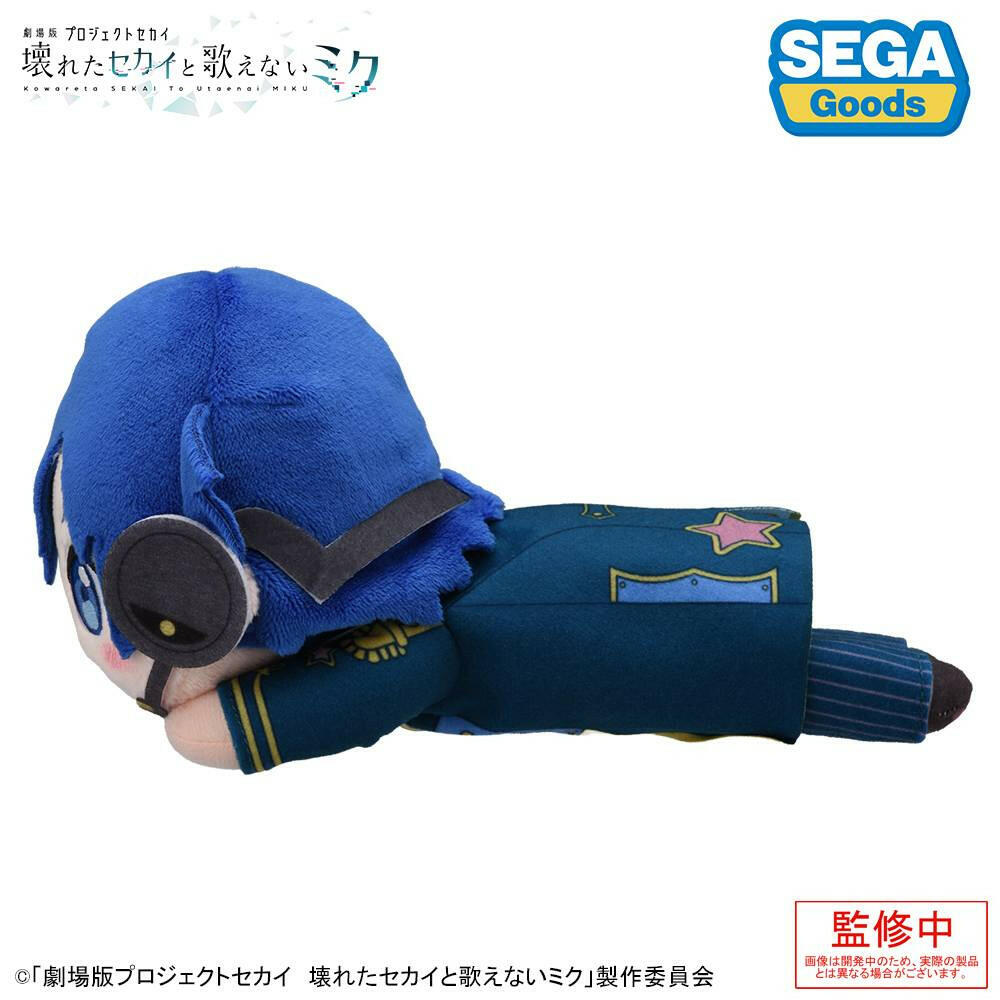 [Sega Fave] The Broken SEKAI and the Miku Who Can't Sing: Lying Down Plush - KAITO from Stage World (Pre-Order) - AnisoftPH