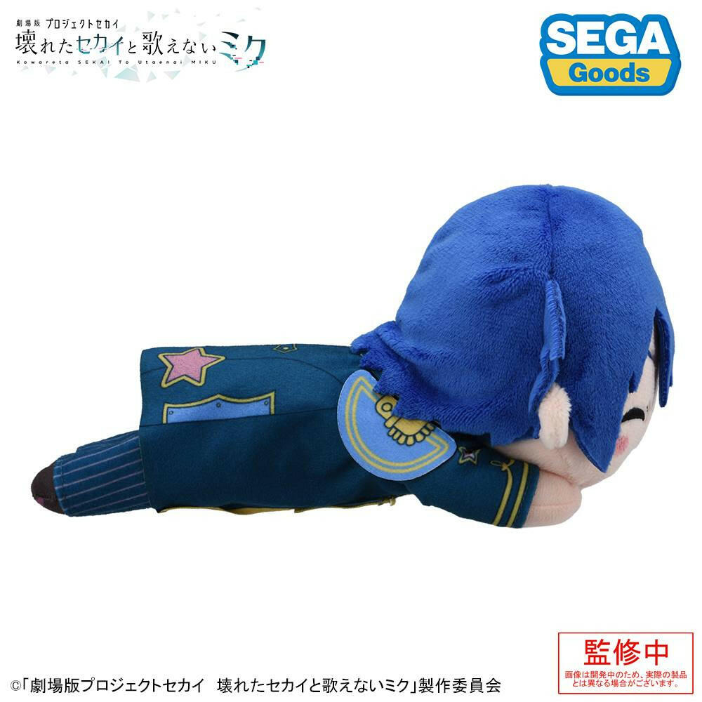 [Sega Fave] The Broken SEKAI and the Miku Who Can't Sing: Lying Down Plush - KAITO from Stage World (Pre-Order) - AnisoftPH