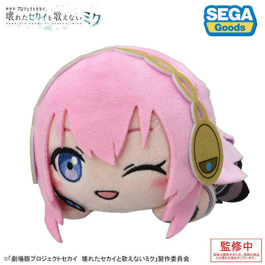 [Sega Fave] The Broken SEKAI and the Miku Who Can't Sing: Lying Down Plush - Megurine Luka from Classroom World (Pre-Order) - AnisoftPH