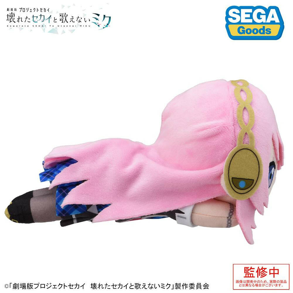 [Sega Fave] The Broken SEKAI and the Miku Who Can't Sing: Lying Down Plush - Megurine Luka from Classroom World (Pre-Order) - AnisoftPH