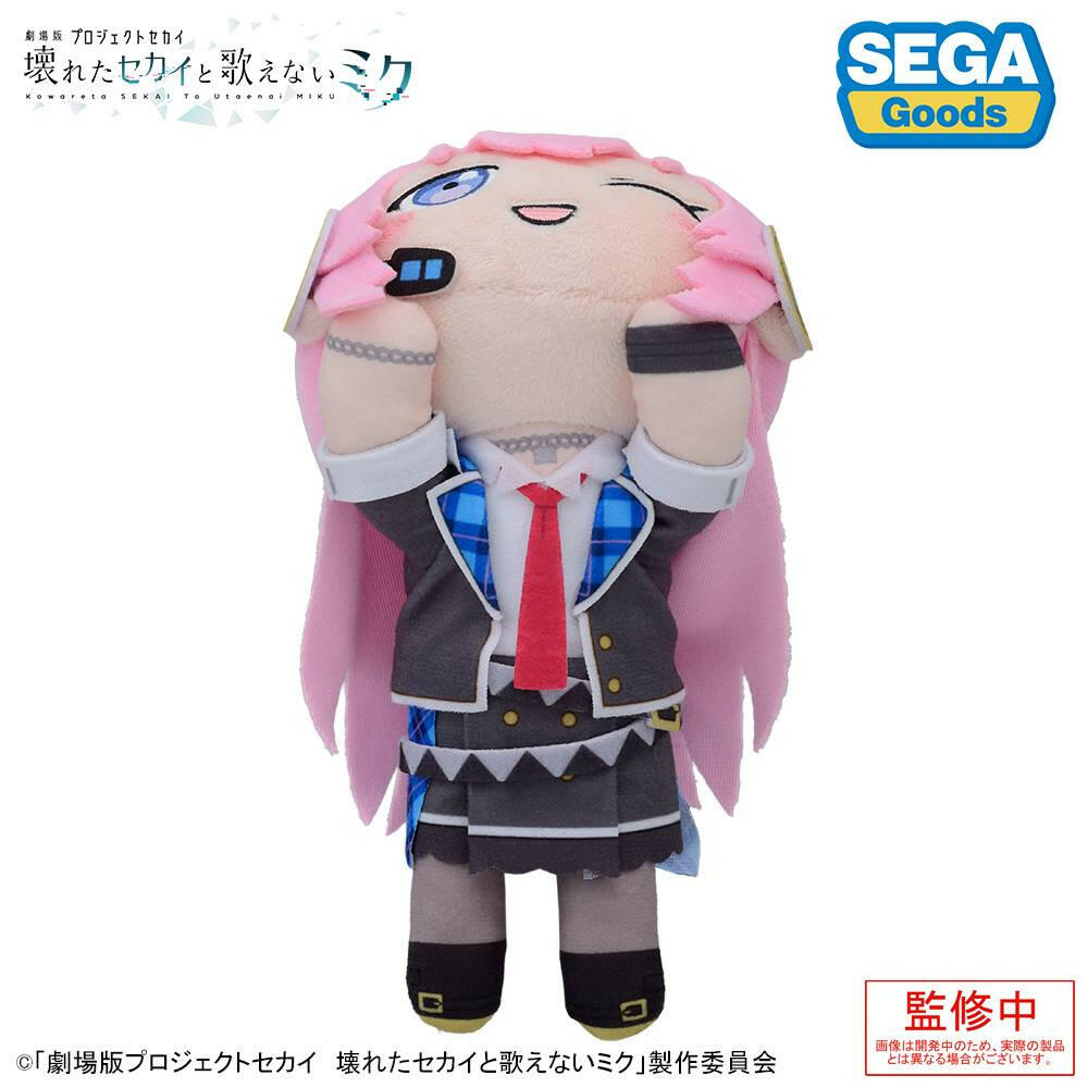 [Sega Fave] The Broken SEKAI and the Miku Who Can't Sing: Lying Down Plush - Megurine Luka from Classroom World (Pre-Order) - AnisoftPH