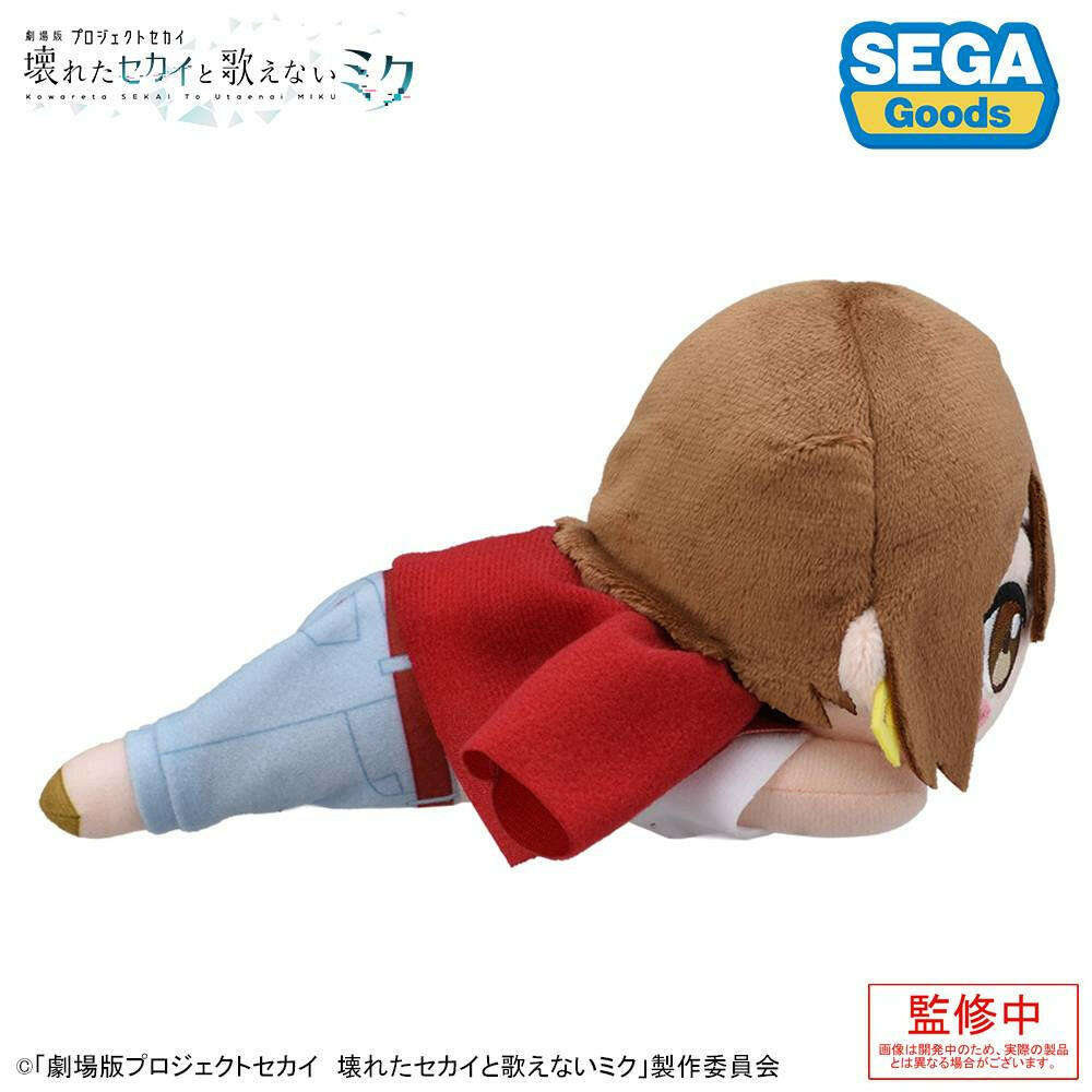 [Sega Fave] The Broken SEKAI and the Miku Who Can't Sing: Lying Down Plush - MEIKO from Stage World (Pre-Order) - AnisoftPH