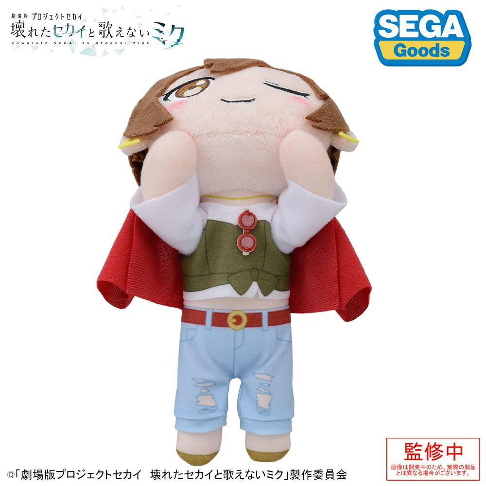 [Sega Fave] The Broken SEKAI and the Miku Who Can't Sing: Lying Down Plush - MEIKO from Stage World (Pre-Order) - AnisoftPH