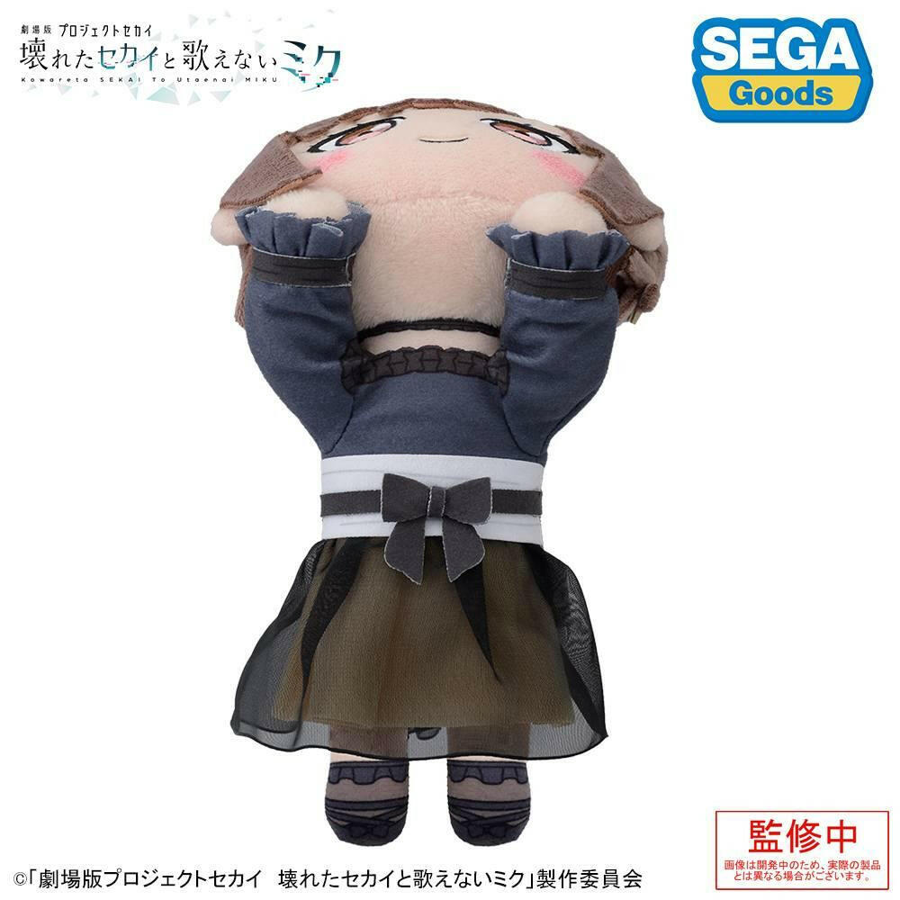 The Broken SEKAI and the Miku Who Can't Sing: Lying Down Plush - Ena Shinonome [Sega Fave] - AnisoftPH