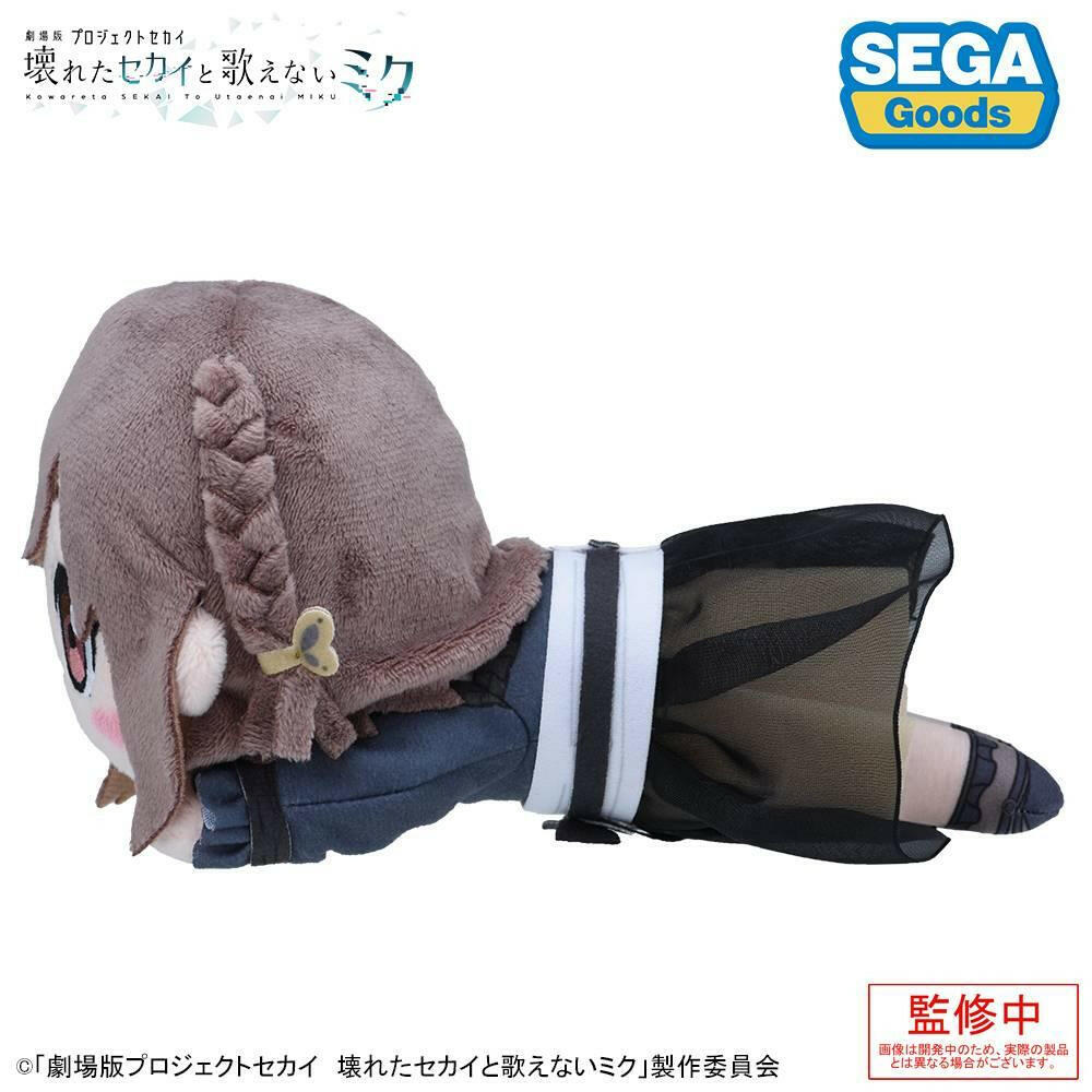 The Broken SEKAI and the Miku Who Can't Sing: Lying Down Plush - Ena Shinonome [Sega Fave] - AnisoftPH