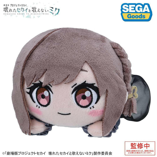 The Broken SEKAI and the Miku Who Can't Sing: Lying Down Plush - Ena Shinonome [Sega Fave] - AnisoftPH