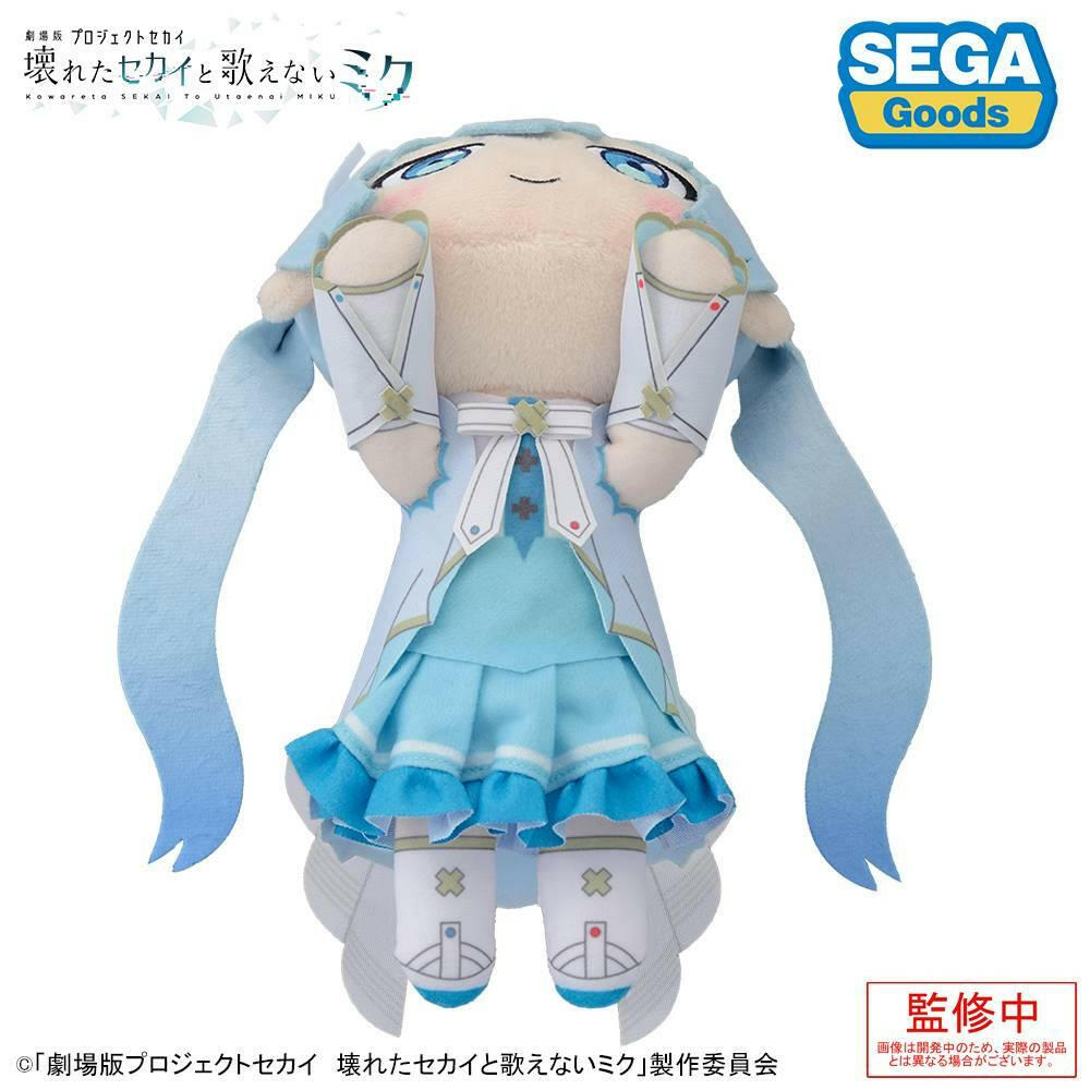 The Broken SEKAI and the Miku Who Can't Sing: Lying Down Plush - Hatsune Miku in the Open Window World [Sega Fave] - AnisoftPH