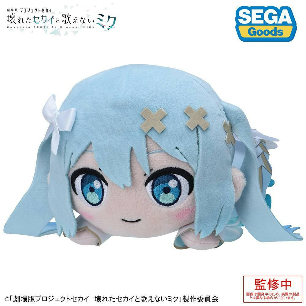 The Broken SEKAI and the Miku Who Can't Sing: Lying Down Plush - Hatsune Miku in the Open Window World [Sega Fave] - AnisoftPH