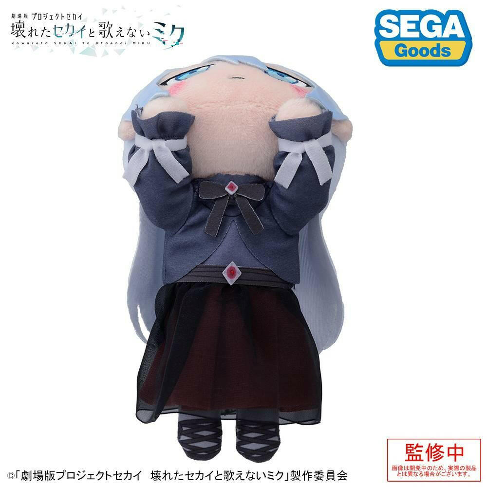 The Broken SEKAI and the Miku Who Can't Sing: Lying Down Plush - Kanade Yoisaki [Sega Fave] - AnisoftPH