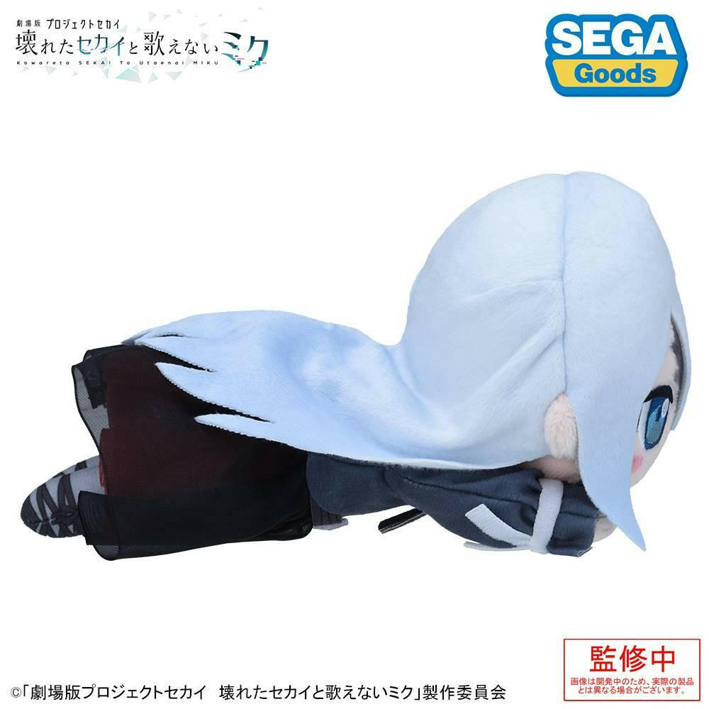The Broken SEKAI and the Miku Who Can't Sing: Lying Down Plush - Kanade Yoisaki [Sega Fave] - AnisoftPH