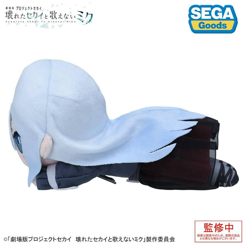 The Broken SEKAI and the Miku Who Can't Sing: Lying Down Plush - Kanade Yoisaki [Sega Fave] - AnisoftPH