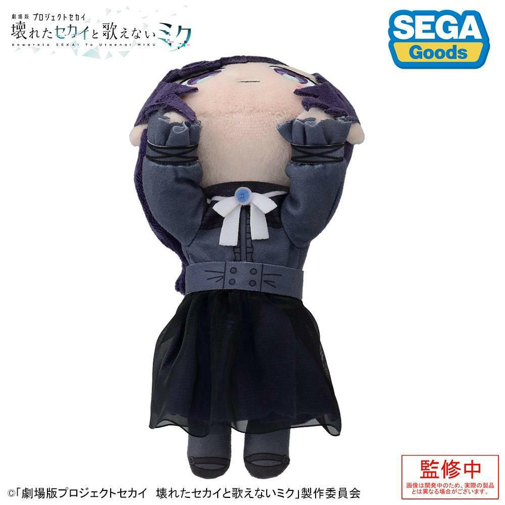 The Broken SEKAI and the Miku Who Can't Sing: Lying Down Plush - Mafuyu Asahina [Sega Fave] - AnisoftPH