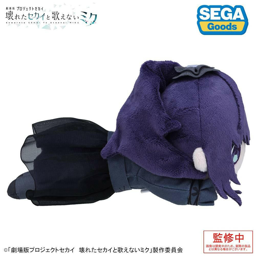 The Broken SEKAI and the Miku Who Can't Sing: Lying Down Plush - Mafuyu Asahina [Sega Fave] - AnisoftPH