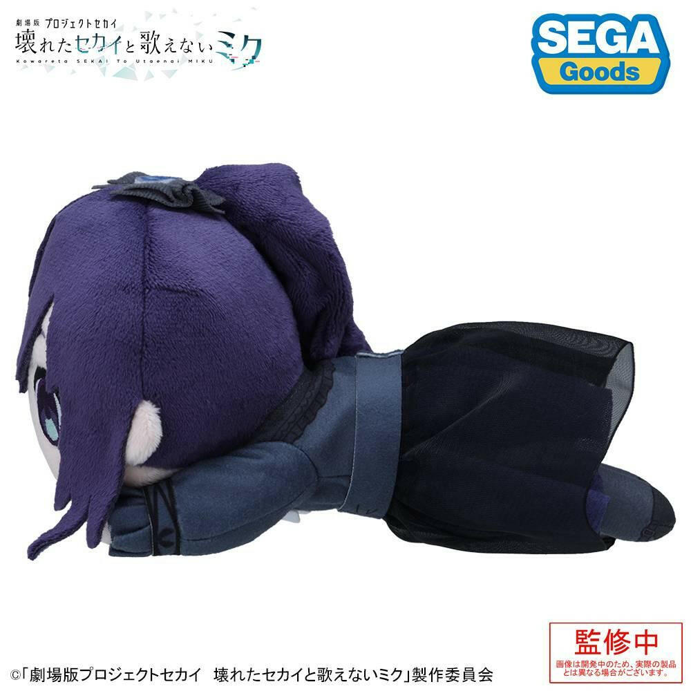 The Broken SEKAI and the Miku Who Can't Sing: Lying Down Plush - Mafuyu Asahina [Sega Fave] - AnisoftPH