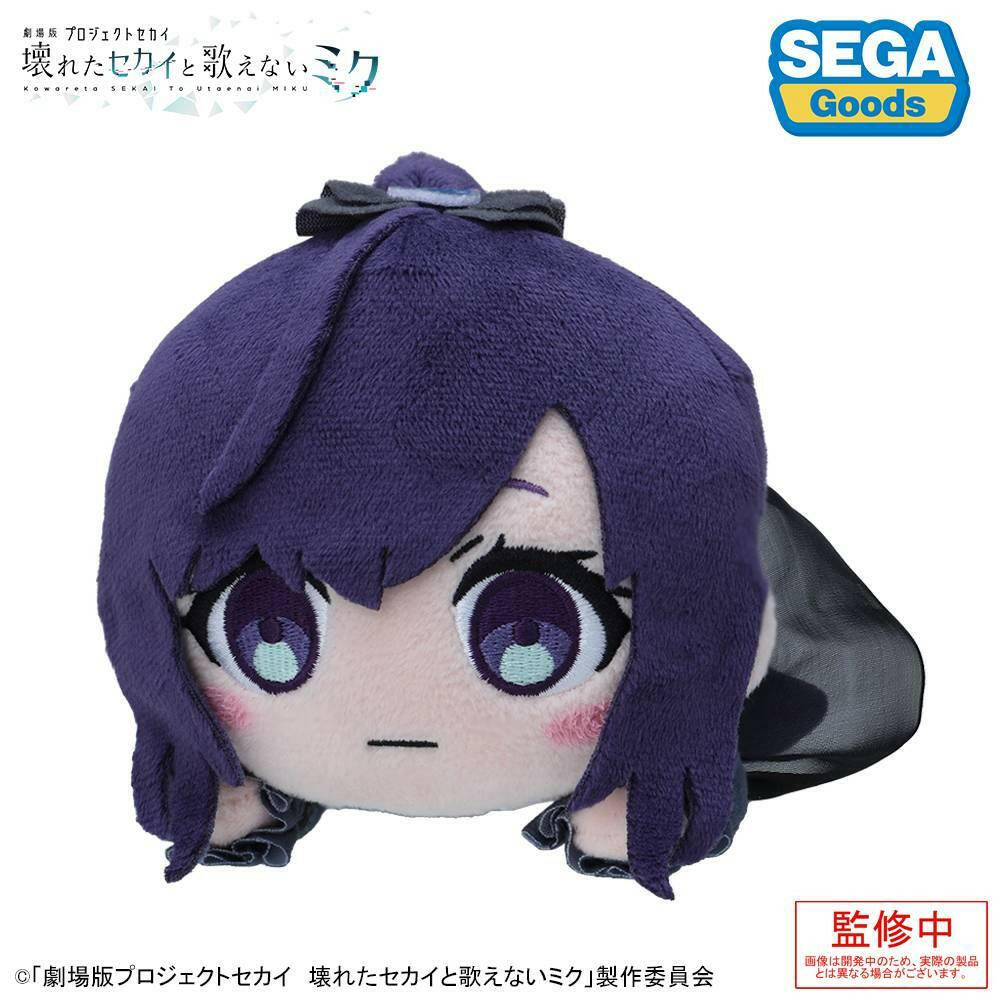 The Broken SEKAI and the Miku Who Can't Sing: Lying Down Plush - Mafuyu Asahina [Sega Fave] - AnisoftPH