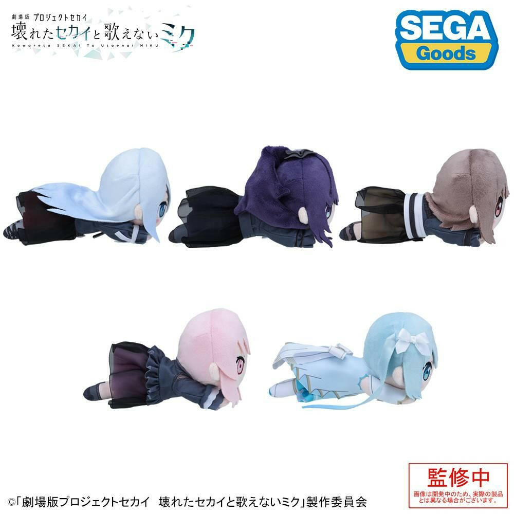 The Broken SEKAI and the Miku Who Can't Sing: Lying Down Plush - Mizuki Akiyama [Sega Fave] - AnisoftPH