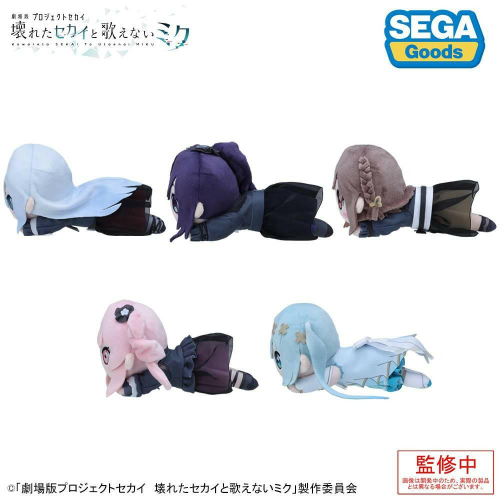 The Broken SEKAI and the Miku Who Can't Sing: Lying Down Plush - Mizuki Akiyama [Sega Fave] - AnisoftPH
