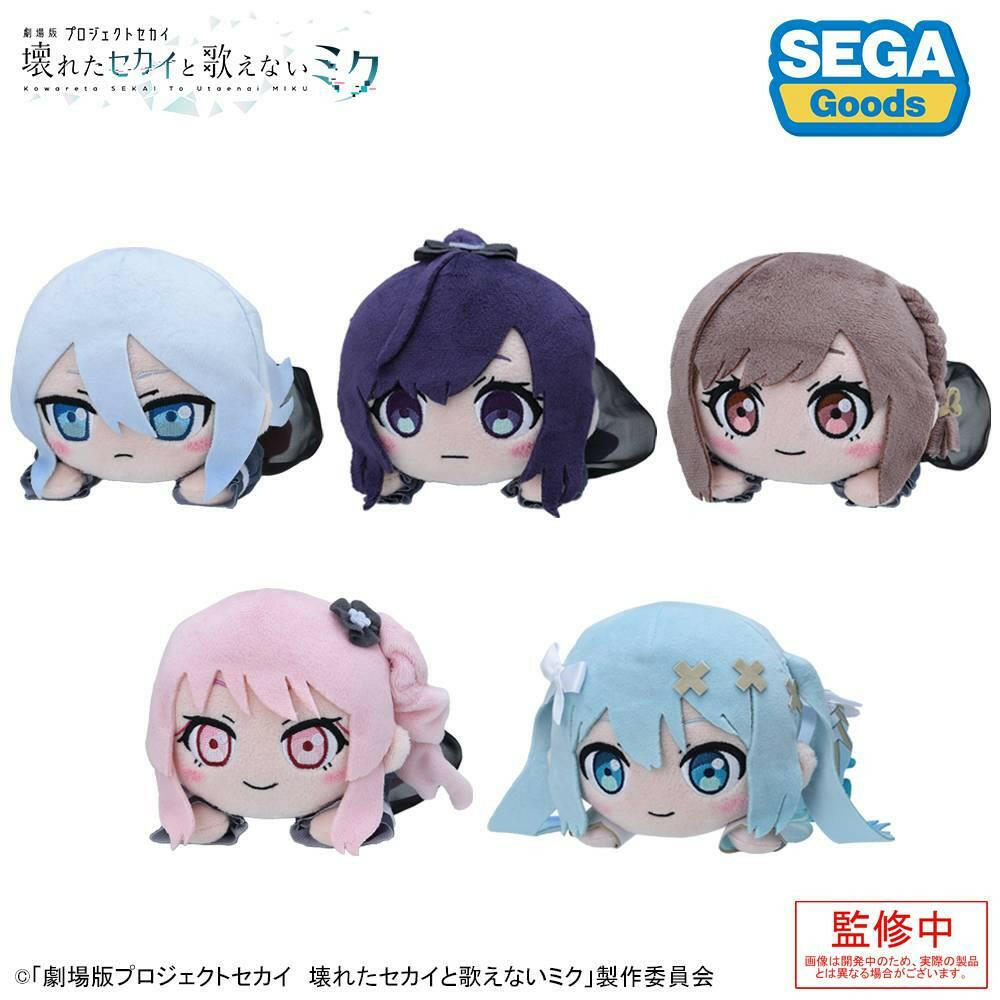 The Broken SEKAI and the Miku Who Can't Sing: Lying Down Plush - Mizuki Akiyama [Sega Fave] - AnisoftPH