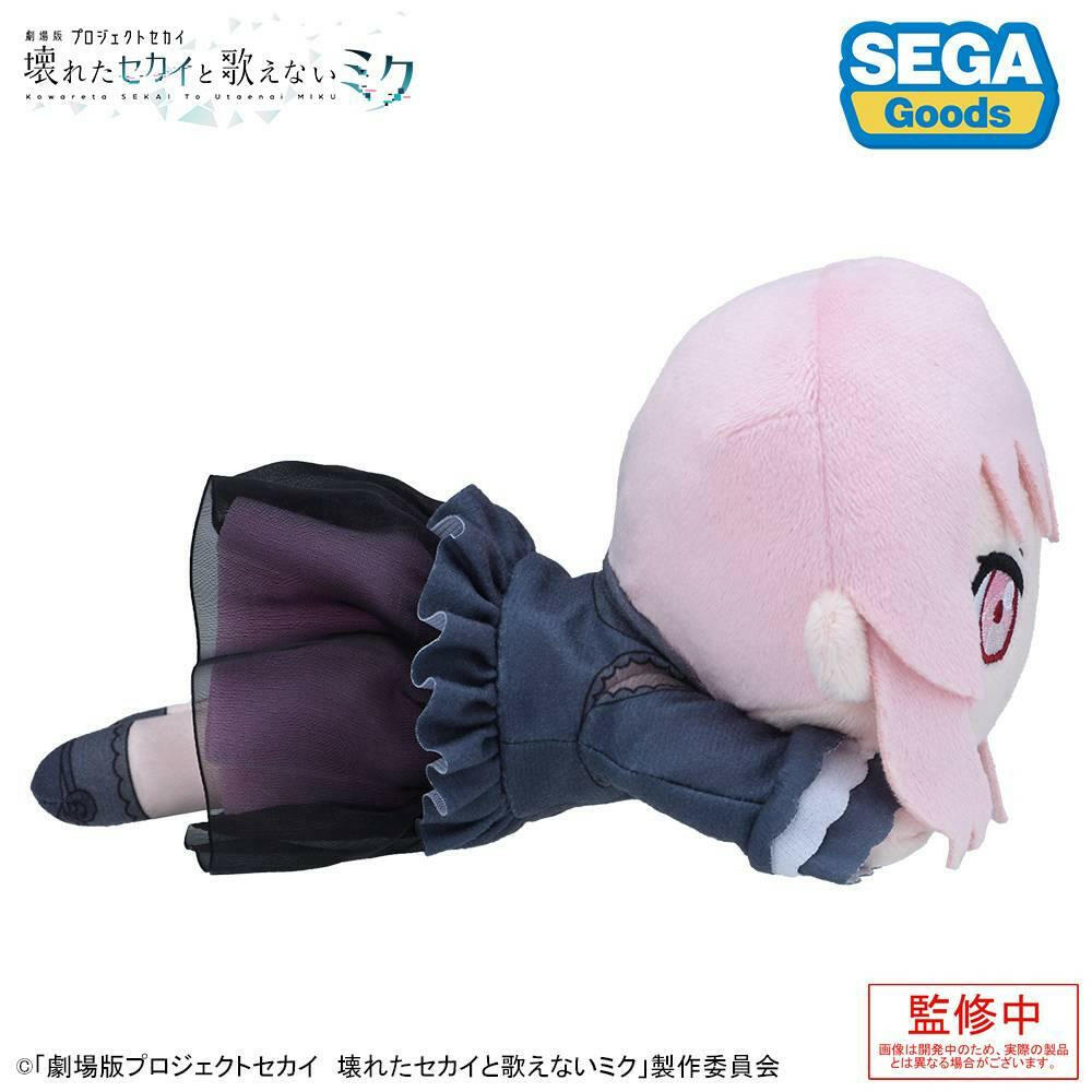 The Broken SEKAI and the Miku Who Can't Sing: Lying Down Plush - Mizuki Akiyama [Sega Fave] - AnisoftPH