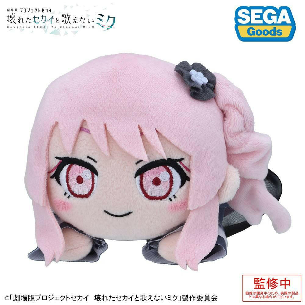 The Broken SEKAI and the Miku Who Can't Sing: Lying Down Plush - Mizuki Akiyama [Sega Fave] - AnisoftPH
