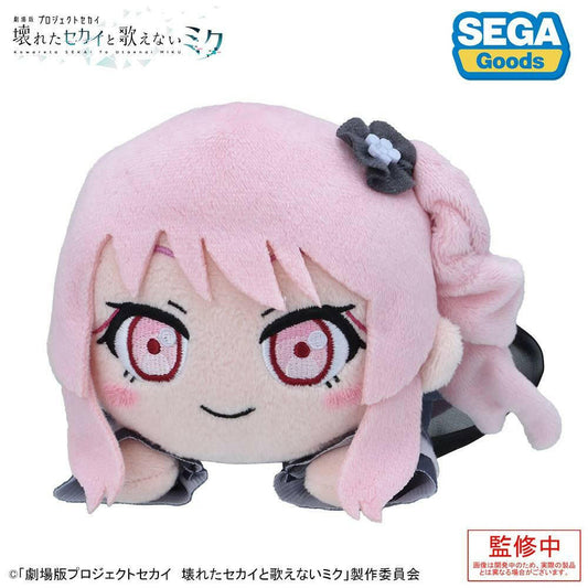 The Broken SEKAI and the Miku Who Can't Sing: Lying Down Plush - Mizuki Akiyama [Sega Fave] - AnisoftPH