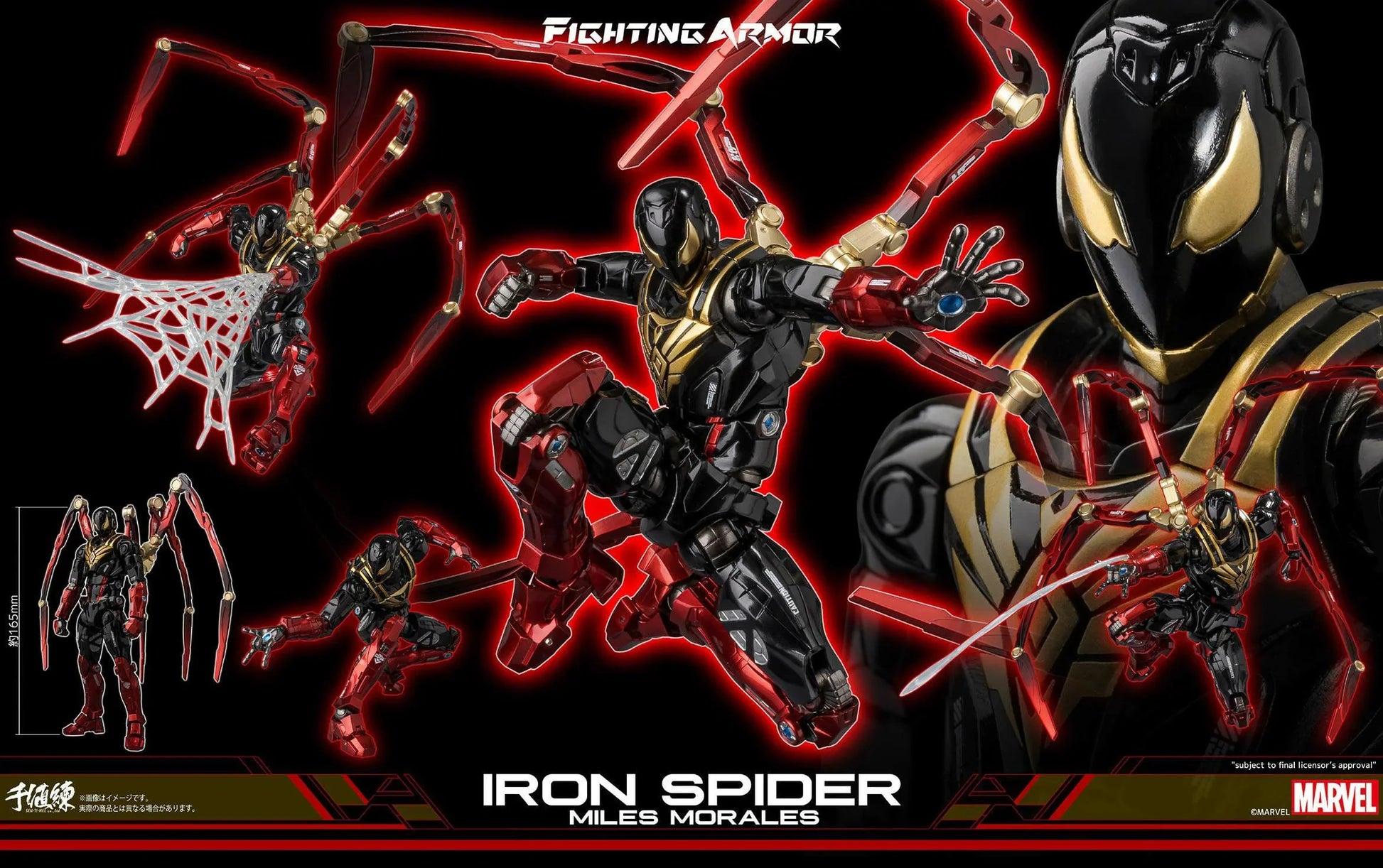 [Sentinel] Spider-Man: Fighting Armor Iron Spider - Miles Morales Ver. (Pre-Order) - AnisoftPH