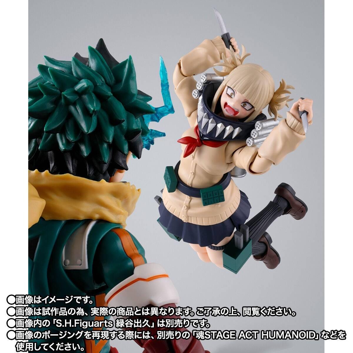 [Bandai Spirits] S.H.FIGUARTS: Boku no Hero Academia - Himiko Toga (Limited Edition) (Pre-Order) Bandai Spirits