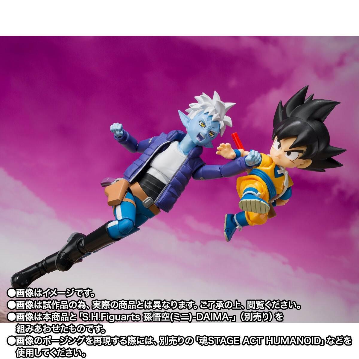 [Bandai Spirits] S.H.FIGUARTS: Dragon Ball DAIMA - Glorio (Limited Edition) (Pre-Order) - AnisoftPH