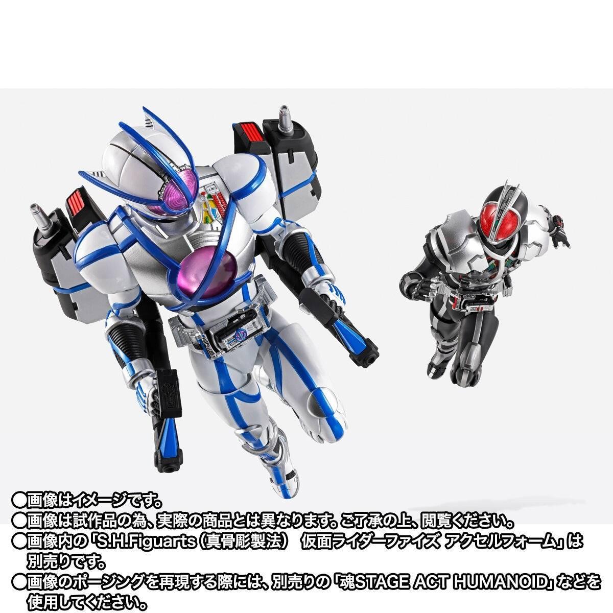 [Bandai Spirits] S.H.FIGUARTS: Kamen Rider 555 - Kamen Rider Psyga (Limited Edition) (Pre-Order) - AnisoftPH