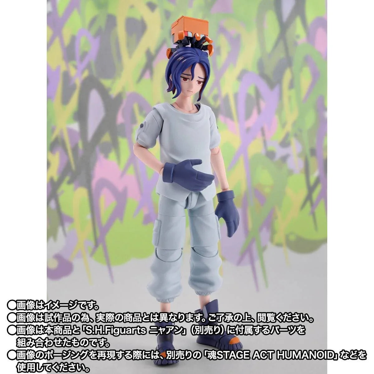 [Bandai Spirits] S.H.FIGUARTS: Mobile Suit Gundam GQuuuuuuX - Shuji Ito (Pre-Order) - AnisoftPH