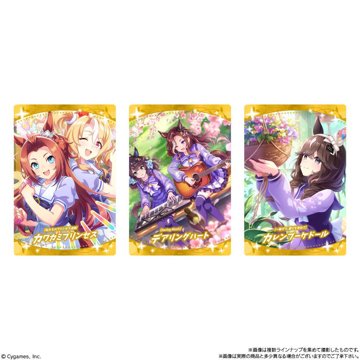 Uma Musume Pretty Derby – Twin Wafers 9th Race (20-Pack Box) Collectible Cards + Wafer Snacks [Bandai Shokugan] Bandai Shokugan