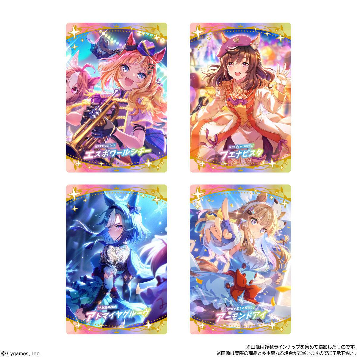 Uma Musume Pretty Derby – Twin Wafers 9th Race (20-Pack Box) Collectible Cards + Wafer Snacks [Bandai Shokugan] Bandai Shokugan