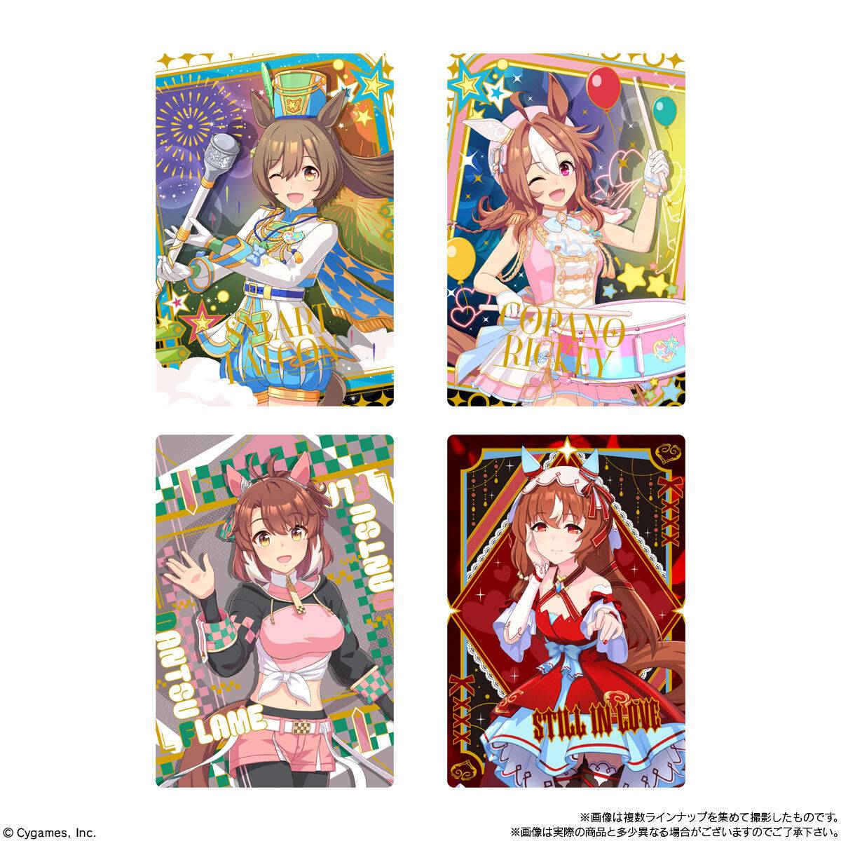 Uma Musume Pretty Derby – Twin Wafers 9th Race (20-Pack Box) Collectible Cards + Wafer Snacks [Bandai Shokugan] Bandai Shokugan
