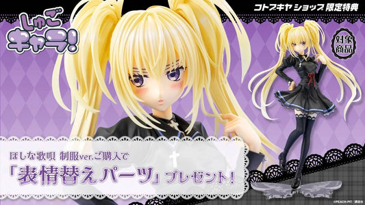 [Kotobukiya] Shugo Chara! - Utau Hoshina 1/7 (School Uniform Ver.) (Limited Edition) (Pre-Order) Kotobukiya