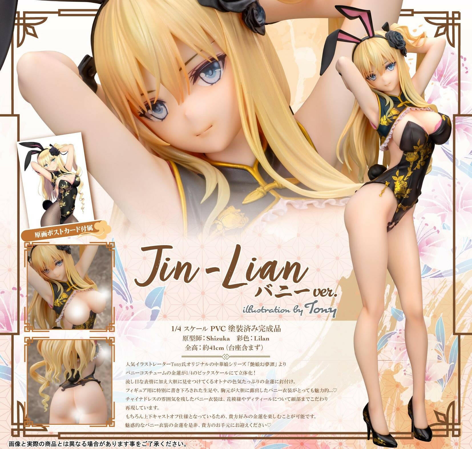 [Skytube] Original Character: Enjou Genmutan - Jin-Lian (Bunny Ver.) - Illustrated by Tony Taka 1/4 (Pre-Order) - AnisoftPH