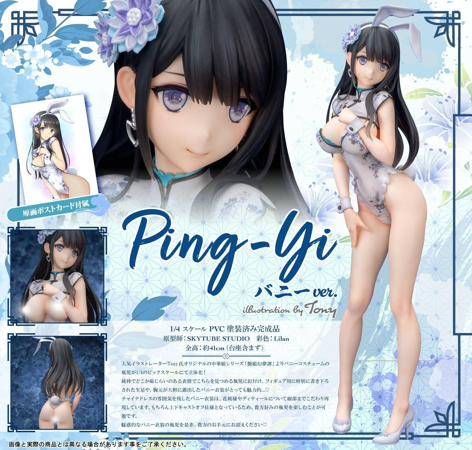 [Skytube] Original Character: Enjou Genmutan - Ping-Yi (Bunny Ver.) - Illustrated by Tony Taka 1/4 (Pre-Order) (R18) - AnisoftPH