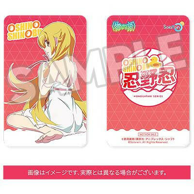[Solarain] Monogatari Series: Shinobu Oshino 1/7 (Plush Toy Set + Bonus) (Pre-Order) - AnisoftPH