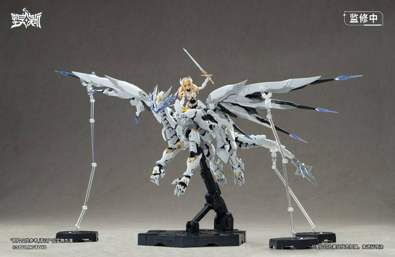 [Souling Toys] Daytime Meteor (Plastic Model) (Pre-Order) - AnisoftPH