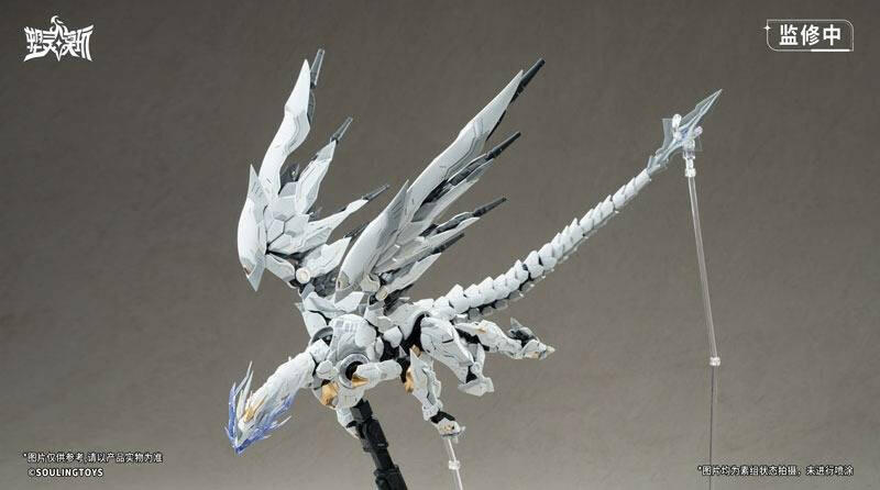 [Souling Toys] Daytime Meteor (Plastic Model) (Pre-Order) - AnisoftPH