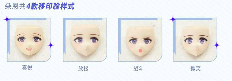 [Souling Toys] Daytime Meteor (Plastic Model) (Pre-Order) - AnisoftPH