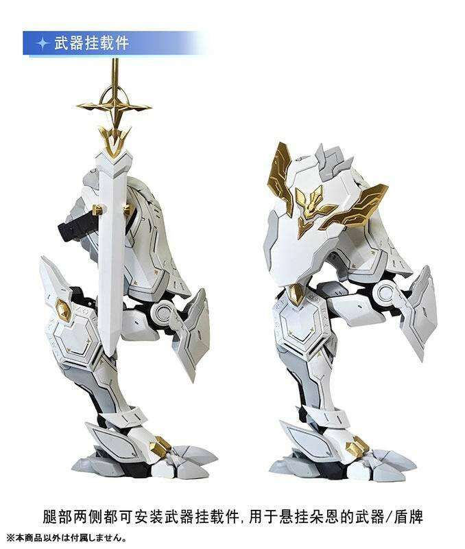 [Souling Toys] Daytime Meteor (Plastic Model) (Pre-Order) - AnisoftPH