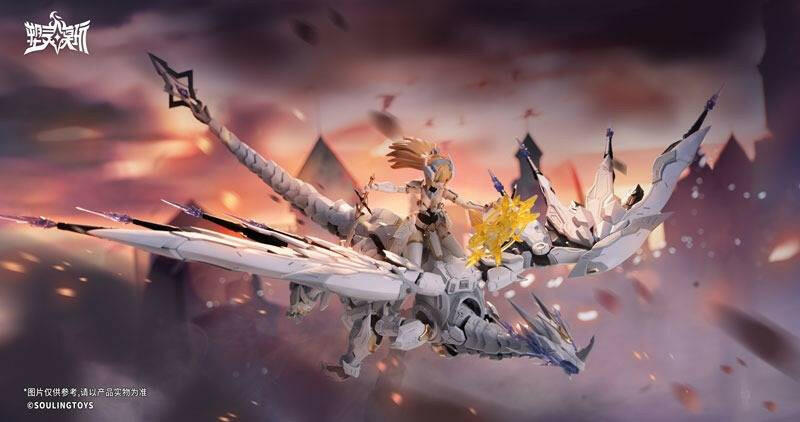 [Souling Toys] Daytime Meteor (Plastic Model) (Pre-Order) - AnisoftPH