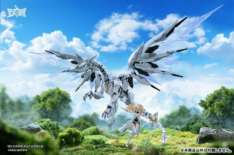 [Souling Toys] Daytime Meteor (Plastic Model) (Pre-Order) - AnisoftPH