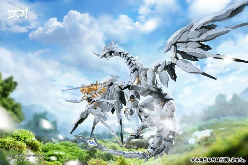 [Souling Toys] Daytime Meteor (Plastic Model) (Pre-Order) - AnisoftPH