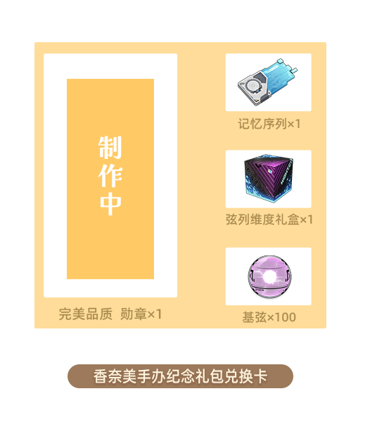 Strinova – Kanami (Whisper of Flowers Ver.) 1/7 Scale Figure (With Bonus) [Reverse Studio] (Pre-Order) Reverse Studio