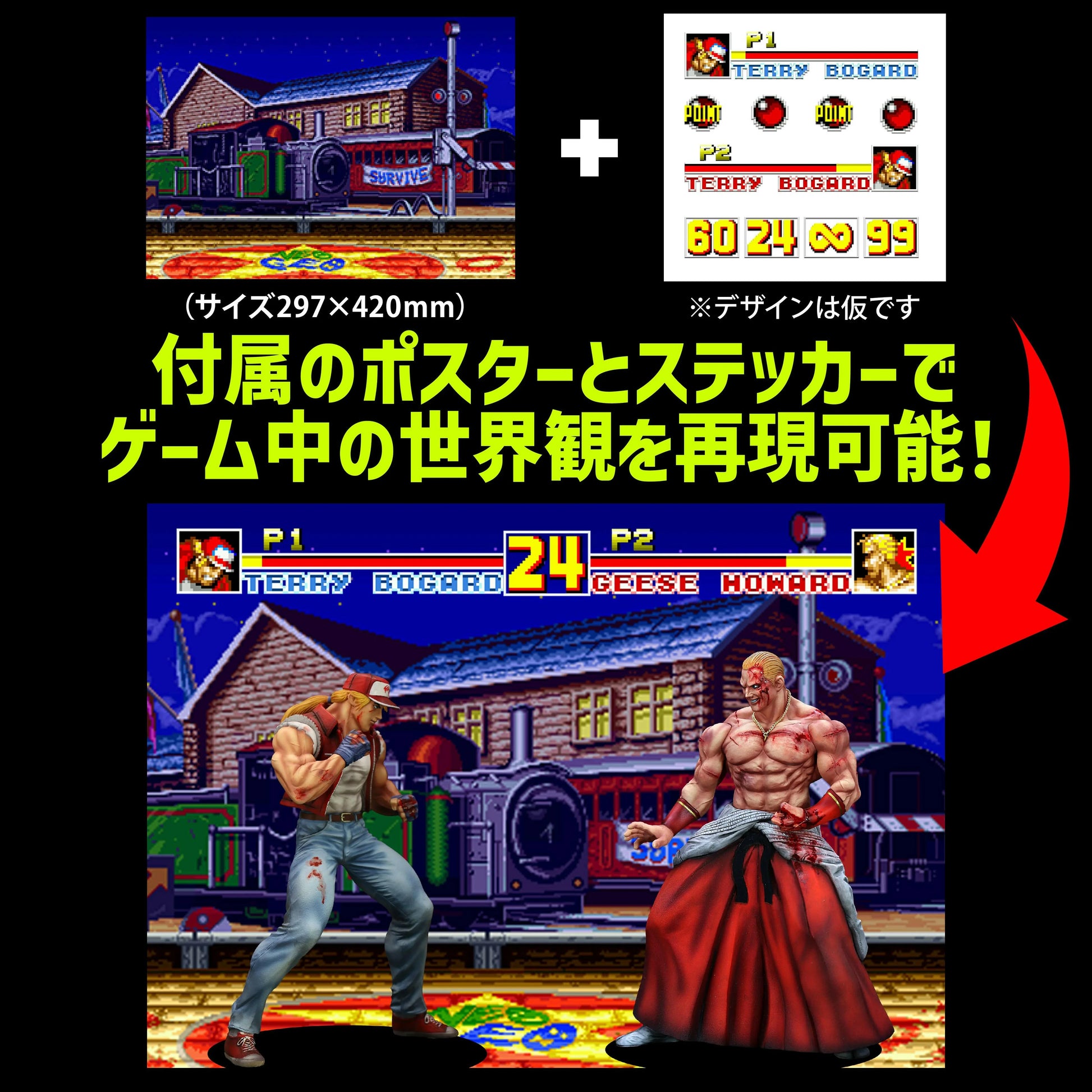 [STUDIO24] THE KING OF COLLECTORS'24 EX: Terry Bogard (HG Damaged Ver.) (Pre-Order) - AnisoftPH