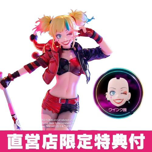 Suicide Squad Isekai: Harley Quinn - 1/7 (Limited + Bonus) [Kaiyodo]