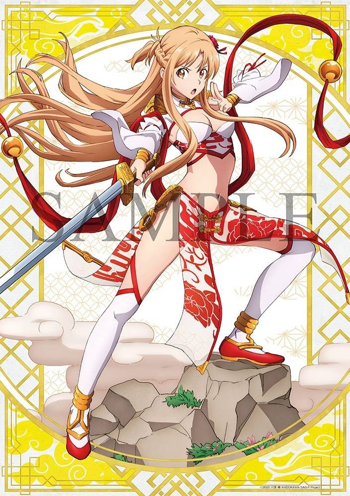 Sword Art Online: Asuna (Cool Beauty Ver.) Special Set (Limited + Bonus) 1/7 [Kadokawa]