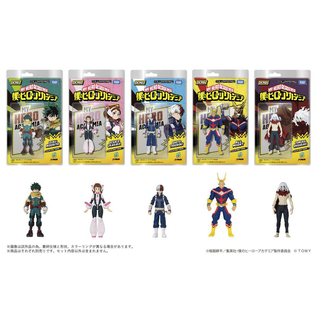 [Takara Tomy] My Hero Academia: CK-M03 COLLEKAZARO - Shoto Todoroki (Pre-Order) - AnisoftPH